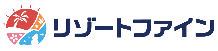 リゾートバイト専門のリゾートファイン