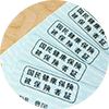 社会保険も加入可能