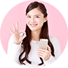 来社不要の簡単登録