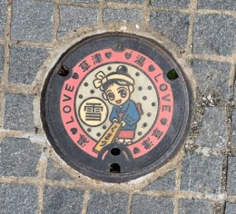 人気の温泉地・草津温泉でフロント&レストランのお仕事!