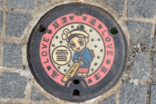 人気の温泉地・草津温泉でフロント&レストランのお仕事!