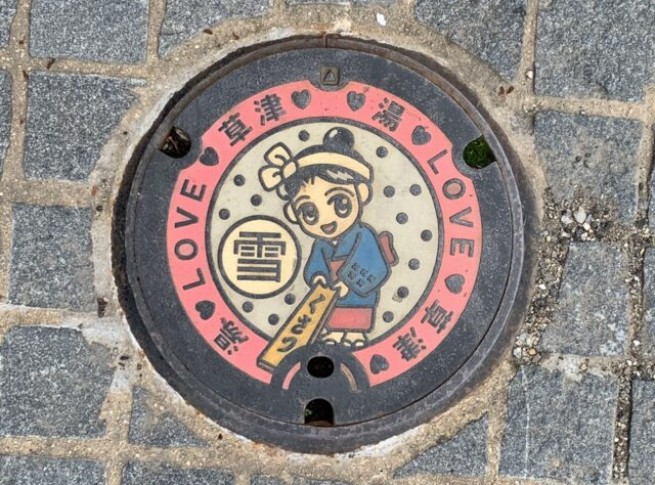 お休みの日も色々な日帰り温泉が楽しめます!