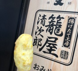 若い世代が活躍中!一流のおもてなしを学べる人気旅館のお仕事☆