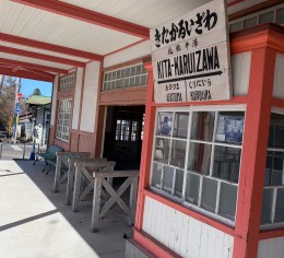 【北軽井沢エリアでリゾートバイト】緑に囲まれた大型ホテルで洗い場スタッフ募集!