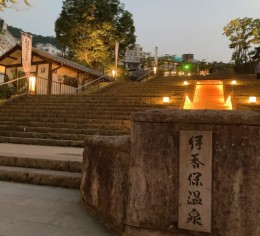 【ファイン人気勤務地】伊香保温泉のレストランスタッフ!