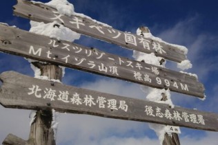 レア案件!ホテル寮の管理人補佐募集中⛄