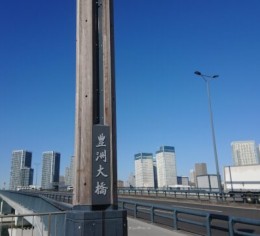 豊洲のホテルで夕食スタッフ急募!!