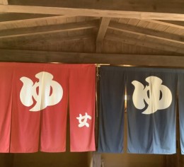 【年末年始限定】大浴場清掃のお仕事!