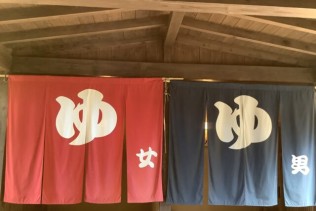 【年末年始限定】大浴場清掃のお仕事!