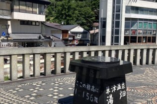 温泉巡りを無料で楽しめる人気勤務地でレストランサービスのお仕事!