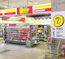 【通い案件】東京都のコンビニスタッフ!