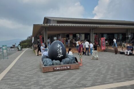 四季を感じられる箱根でフロントのお仕事！
