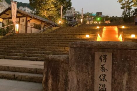 【人気勤務地】伊香保温泉のレストランスタッフ！