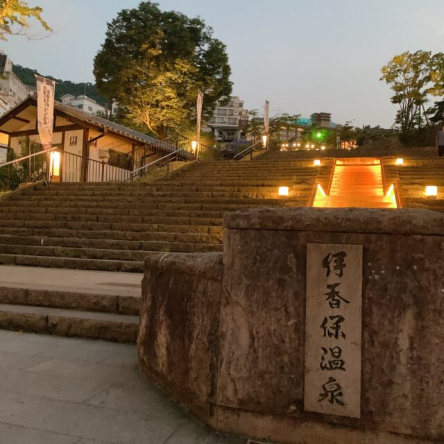 【ファイン人気勤務地】伊香保温泉のレストランスタッフ！