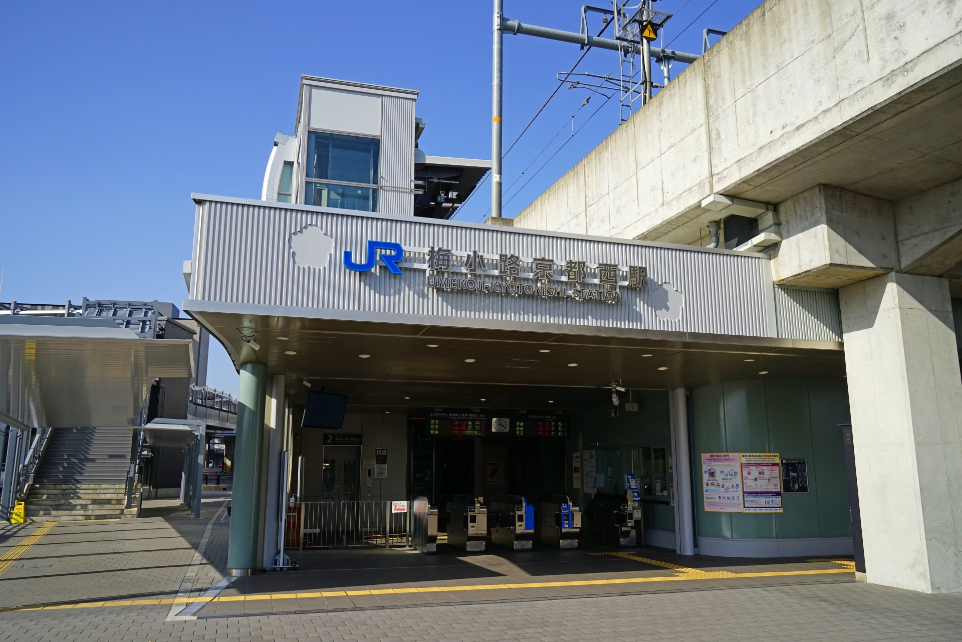 京都駅から1駅！とても周辺環境の良いリゾートホテルのフロント業務です！